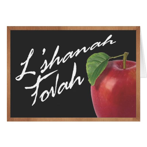 Chalkboard L'shanah Tovah Greeting Card