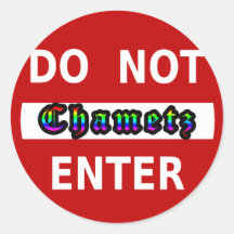 CHAMETZ - DO NOT ENTER STICKERS