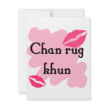 Chan rug khun - Thai I love you Invites