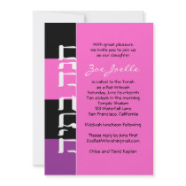 Chana Batya Custom Custom Invitations