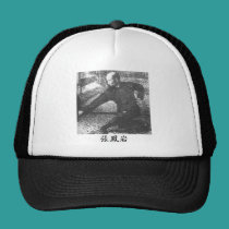 Chang-Fong-yen hats