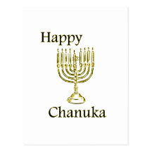 Chanuka Postcards