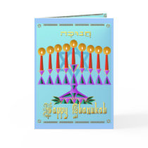 Chanukah cards