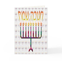 Chanukah Sameach Chanukah Cards by yosefdreams Chanukah Sameach Chanukah Cards