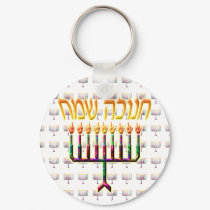 Chanukah Sameach Keychain