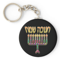 Chanukah Sameach Keychains keychains