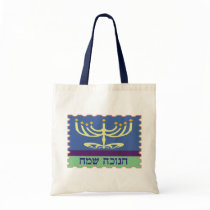 Chanukah Sameach Menorah Bags