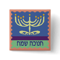 Chanukah Sameach Menorah Buttons