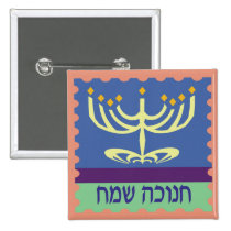Chanukah Sameach Menorah Buttons buttons