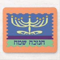 Chanukah Sameach Menorah Mousepads