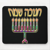 Chanukah Sameach Mousepad