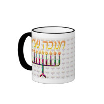 Chanukah Sameach Mugs mugs