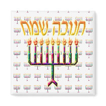 Chanukah Sameach Square Magnets