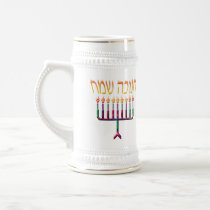 Chanukah Sameach Steins
