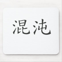 chaos mousepads