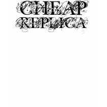 Cheap Replica t-shirts