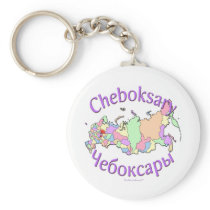 Cheboksary Russia Keychain