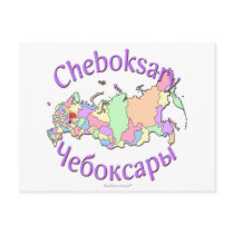 Cheboksary Russia Post Card