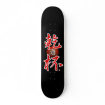"Cheers" black model skateboards