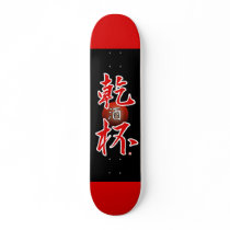 "Cheers" black & red model Skateboard Decks
