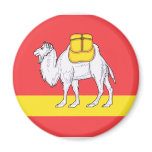 Chelyabinsk Oblast, Russia Magnets