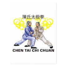 Chen Tai Chi Chuan Postcard