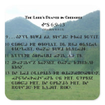 Cherokee Lord's Prayer at Wolf Fork Valley Square Sticker