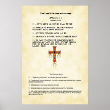 Cherokee Lord's Prayer Poster