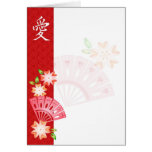 Cherry Blossom Fan Love Kanji Invitation or Card