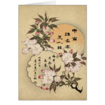 Cherry blossoms greeting cards