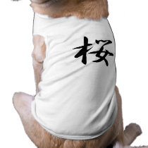 Cherry Blossoms Kanji Pet Tee