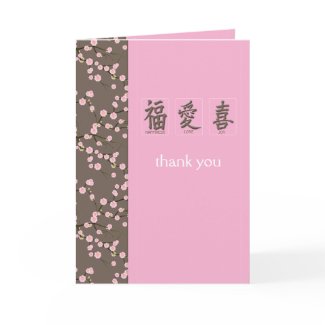 Cherry Blossoms Thank You Card card