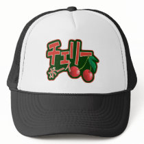 Cherry Boy Japanese Hat