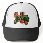 Cherry Boy Japanese Hat