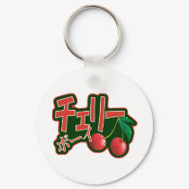Cherry Boy Japanese Keychain