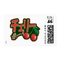 Cherry Boy Japanese Postage Stamp