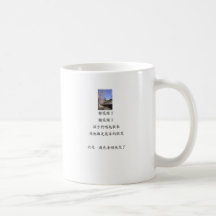 CherryPoem_Mugs 馬克杯