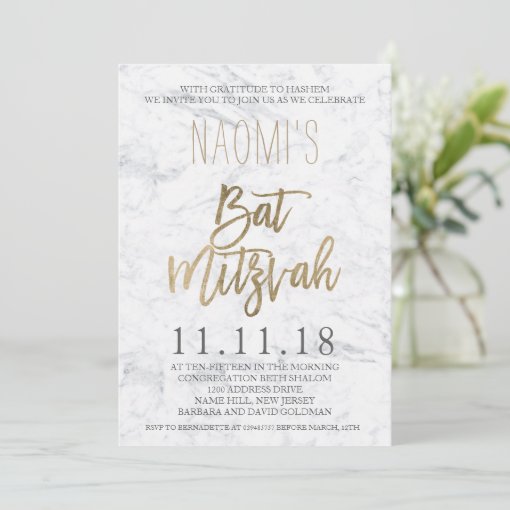 Chic Gold Typography Marble Chic Bat Mitzvah 3 Invitation Zazzle