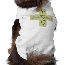 Chihuahua in Japanese Doggie Tee