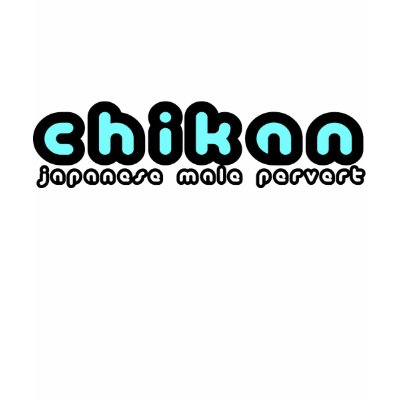 CHIKAN JAPAN T-shirt by Sofia_Youshi