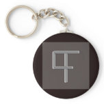 Child-Free Keychain