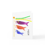 Children's Day Note Card