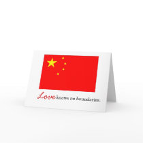 china adoption greeting card by munchkin_designs china adoption greeting card