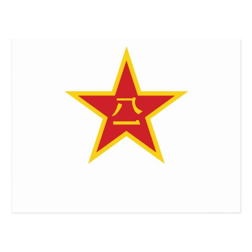 china air force postcards