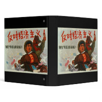 China Anti Capitalism Vinyl Binder