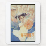 China Chinese Cold War Republic Red Propaganda Mouse Pad