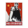 China Chinese Cold War Republic Red Propaganda Postcard