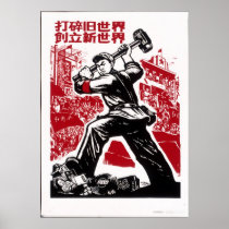 China Chinese Cold War Republic Red Propaganda Poster