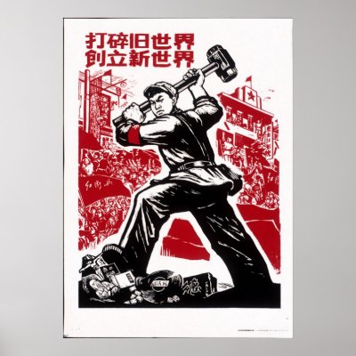 china_chinese_cold_war_republic_red_propaganda_poster-r3e83d341e9e745e8916861b31dc28c38_w9t_400.jpg