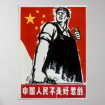China Chinese Cold War Republic Red Propaganda Poster